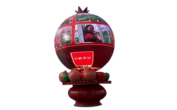 Hejing County Jiexin Park·LED Pomegranate Screen